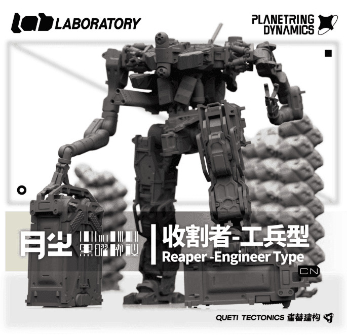 REAPER ENGINEER